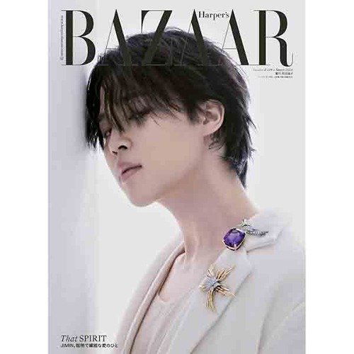 Harper's Bazaar Japan: BTS Jimin Mar 2024 - Type A-