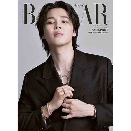 Harper's Bazaar Japan: BTS Jimin Mar 2024 - Type B-