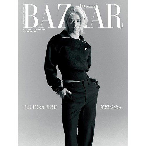 Harper's Bazaar: Stray Kids Felix Cover April 2024: Special Version-