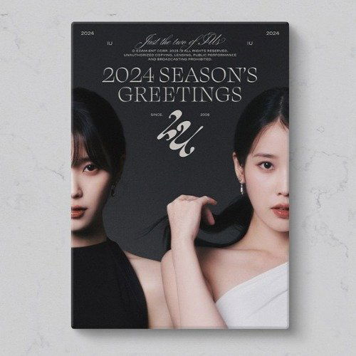 IU: 2024 Season's Greetings-