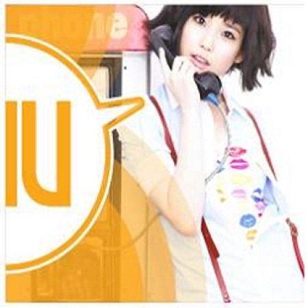 IU: Growing Up-8804775032196