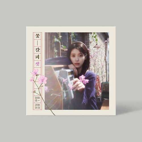 IU: KKOT-GALPI 3-8804775455773