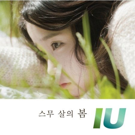 IU: Twenty Years of Spring-8804775044663