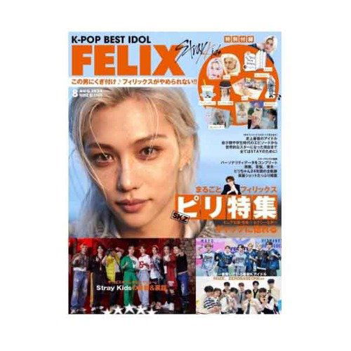 K-POP Best Idol: Stray Kids Felix August 2024-