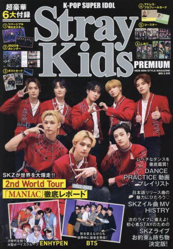 K-POP Super Idol: Stray Kids: Premium May 2023 Issue-4910170180531