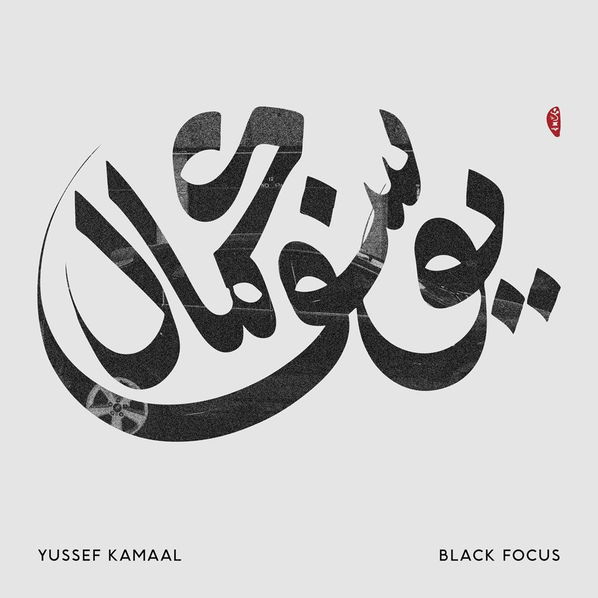 Kamaal Yussef: Black Focus-5060180322908