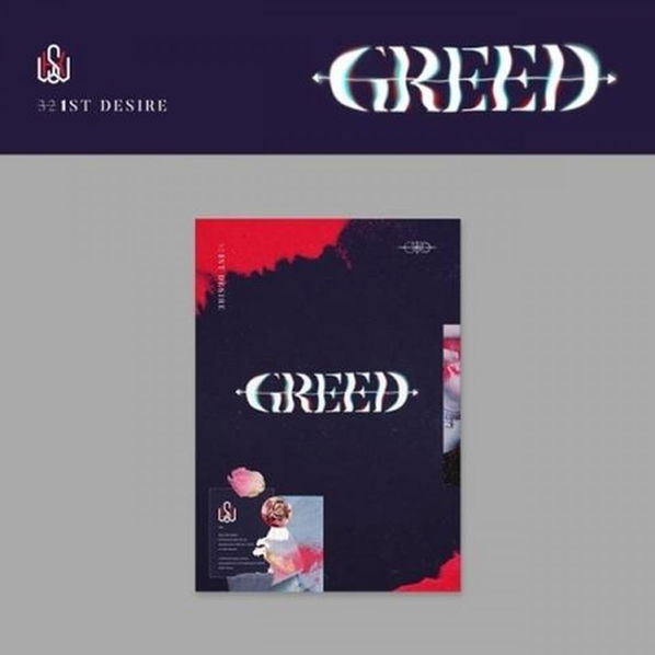 Kim Woo Seok: Desire (Greed, K Version)-8804775143182