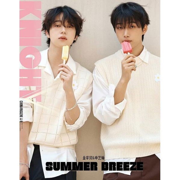 Knight V China: Omega X Cover June 2023 (Magazine B + Yechan Photocard) Type D-