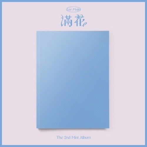 Lee Mujin: Full Bloom-8804775451829