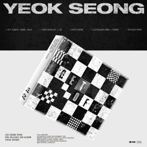 Lee Seung Yoon: Yeok Seong-8804775450617