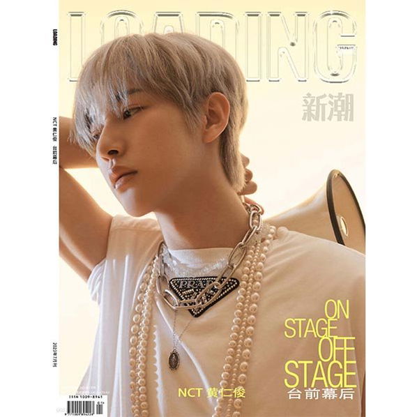 Loading China: NCT Renjun Cover July 2023: Type A-