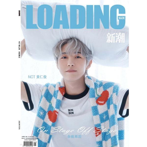 Loading China: NCT Renjun Cover July 2023: Type B-