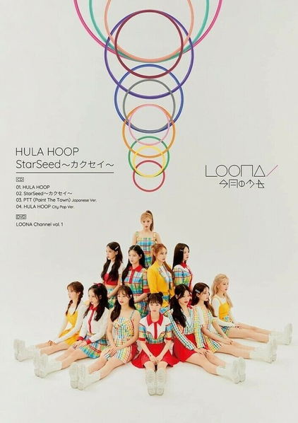 Loona: Hula Hoop / Starseed - Kakusei (B Version)-4988031459140