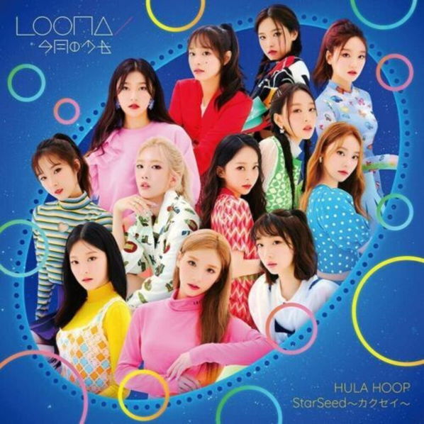 Loona: Hula Hoop / Starseed - Kakusei-4988031457481