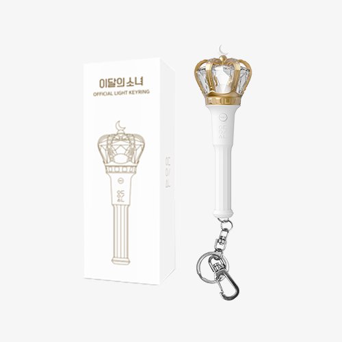 Loona: Mini Fanlight Keyring-8809361029369