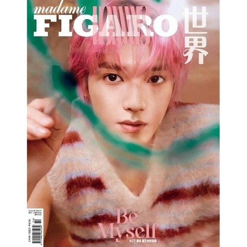 Madame Figaro Hommes China: NCT Taeyong: Cover July 2023: Type B-