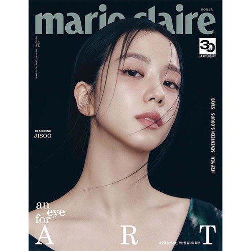 Marie Claire: Blackpink Jisoo: Cover September 2023: Type D-