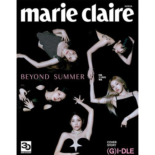 Marie Claire: G I-DLE Cover July 2023: Type A-