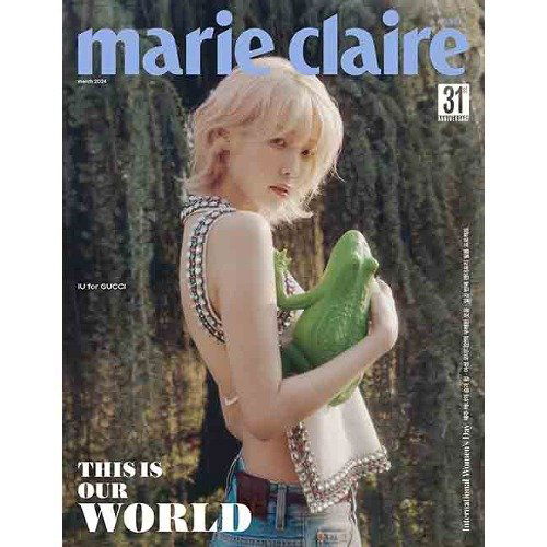 Marie Claire: IU Cover March 2024: Type F-