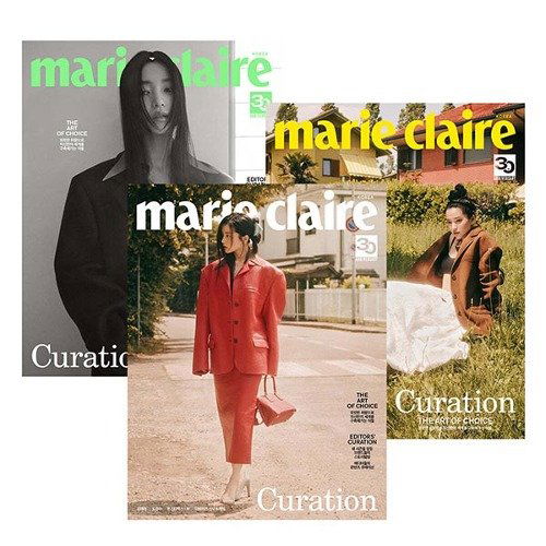 Marie Claire: Kim Taeri: Cover Agust 2023-