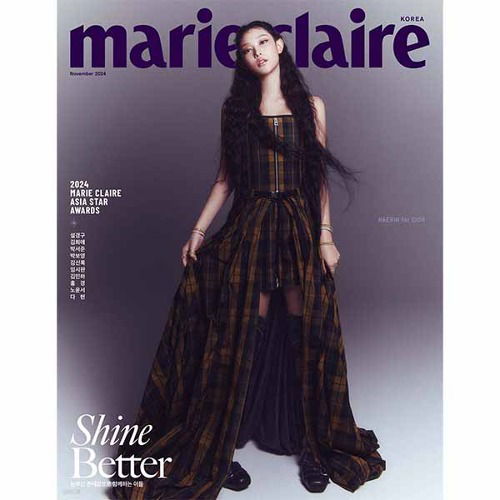 Marie Claire: NEWJEANS Haerin November: Type C-