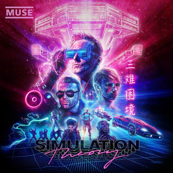 Muse: Simulation Theory (Deluxe Edition)-190295578848