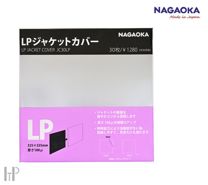 Nagaoka LP Jacket Cover JC30LP-4967736079471