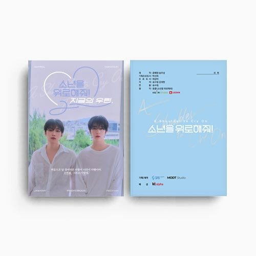 Omega X: A Shoulder to Cry On (Photobook + Script)-