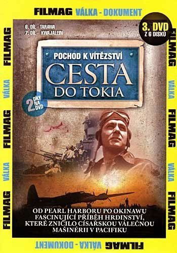 Pochod k vítězství: Cesta do Tokia 3-