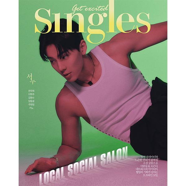 Singles: July 2023: Type B-