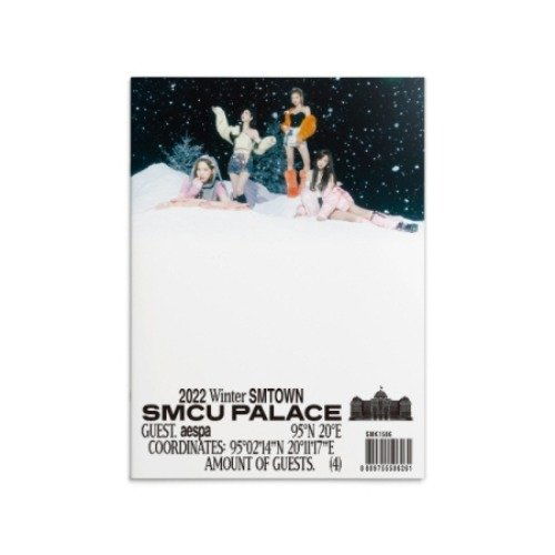 SmTown: 2022 Winter SmTown: SmCu Palace: Aespa-8809755506261