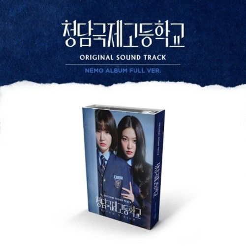 Soundtrack: Bitch X Rich: Chungdam International High School-8809696009999