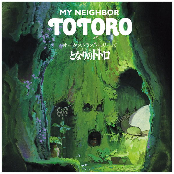 Soundtrack: Hisaishi Joe: My Neighbor Totoro-4988008089912