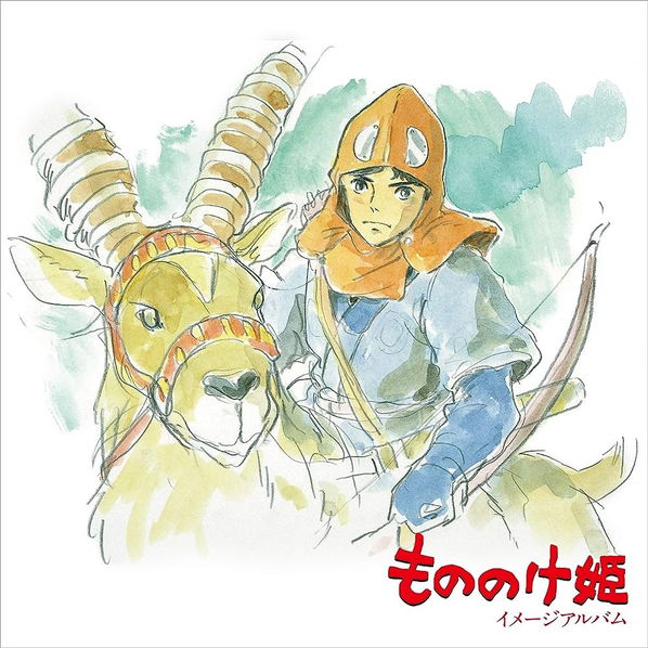 Soundtrack: Hisaishi Joe: Princess Mononoke / Image Album-4988008087611