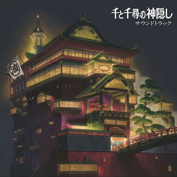 Soundtrack: Hisaishi Joe: Spirited Away-4988008088014