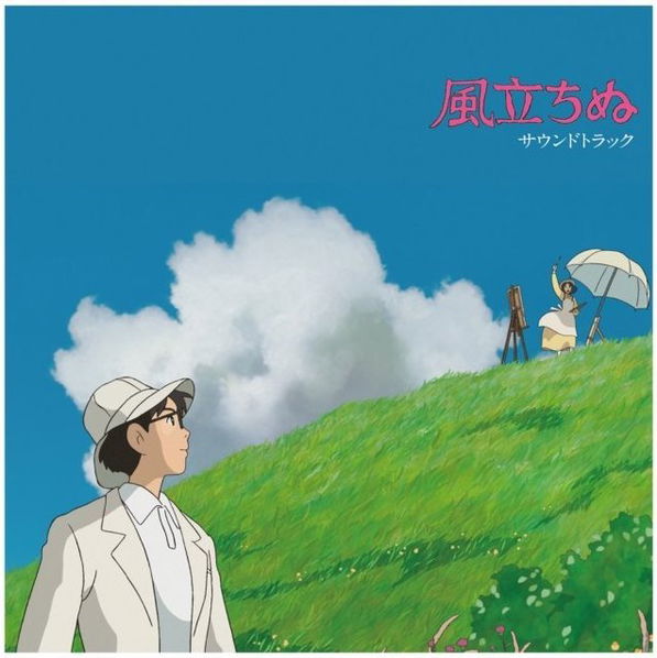 Soundtrack: Hisaishi Joe: Wind Rises-4988008088717