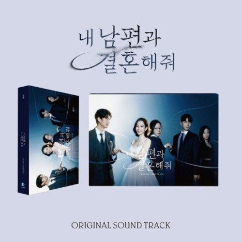 Soundtrack: Marry My Husband-8809985027741