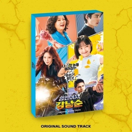 Soundtrack: Strong Girl Nam0Soon-8809966900711