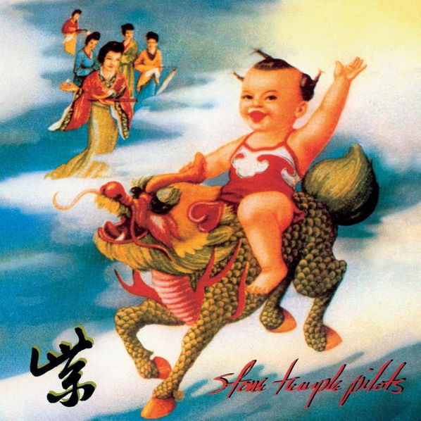 Stone Temple Pilots: Purple (Remastered 2019)-603497851546