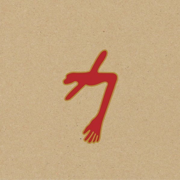 Swans: Glowing Man-5051083106368