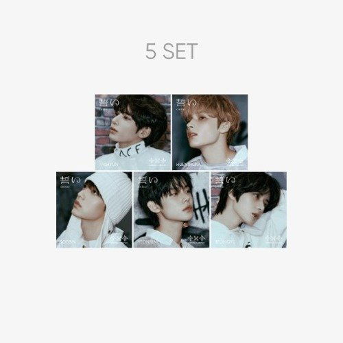 Tomorrow X Together (TXT): CHIKAI (SET Member Solo Edition)-