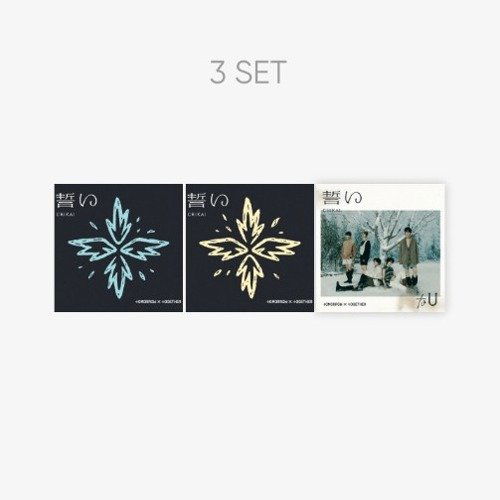 Tomorrow X Together (TXT): CHIKAI (Standart+Limited A+Limited B)-