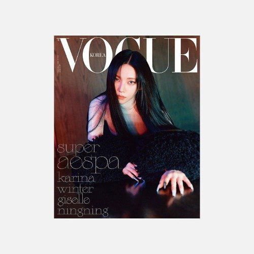 Vogue: Karina Cover SEP 2024: Type C-