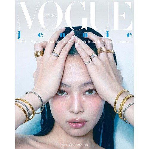 Vogue: Blackpink Jennie Cover 2024: Type B-