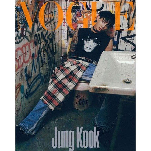 Vogue: BTS Jung Kook: Cover October 2023: Type D-