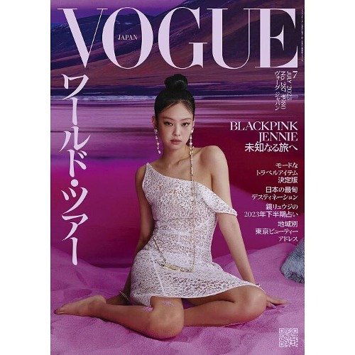 Vogue Japan: Blackpink Jennie Cover July 203-