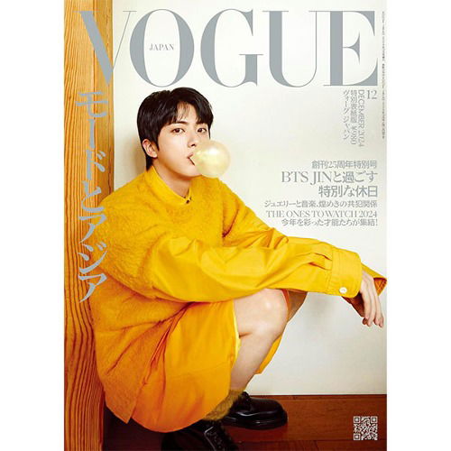 Vogue Japan: BTS Jin December 2024 (Special Version)-2000000778228