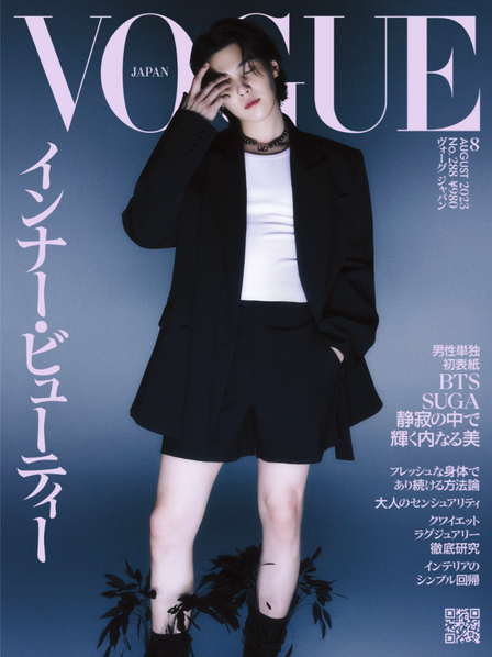 Vogue Japan: BTS Suga: Cover August 2023-