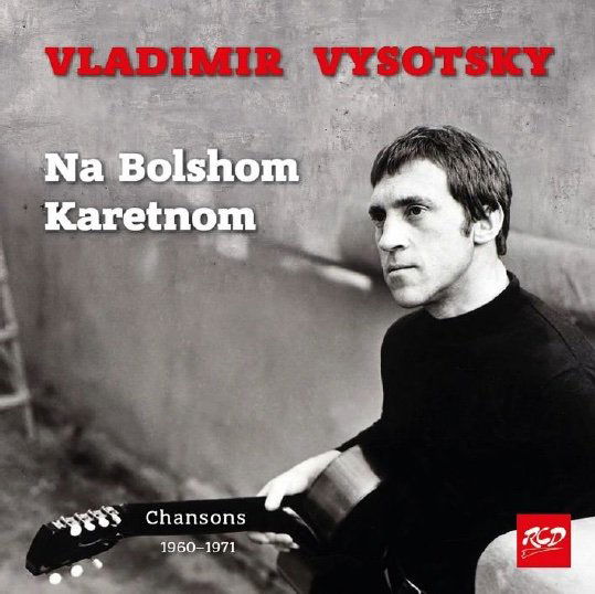 Vysotsky Vladimir: Na Bolshom Karetnom-4600383268071