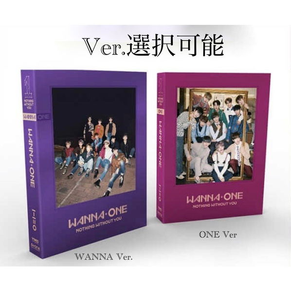 Wanna One: 1-1=0 (Nothing Without You)-8809534468186